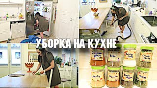 УБОРКА НА КУХНЕ 🧹 ОРГАНИЗАЦИЯ И ХРАНЕНИЕ на кухне / У меня ДЕНЬ РОЖДЕНИЯ! / № 2020-036