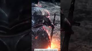 Витой Меч • Dark Souls • #shorts