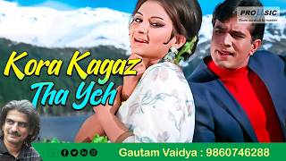 Kora Kagaz Tha Yeh Man Mera | Kishor Kumar | Kishor Kumar by Gautam Vaidya | 9860746288 |