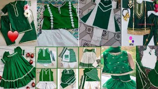 14 August baby girl frock designs 2023|| Baby girl frock white and green dress designs