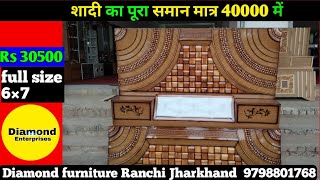 Wooden bed design 2022 | Ply wood box bed photos | Diamond furniture| teak wood bed #bed