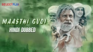 Maasthi Gudi - Hindi Dubbed | Duniya Vijay | Kriti Kharbanda | Amulya