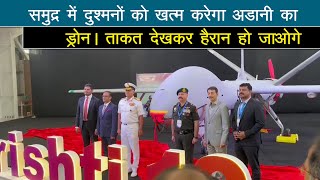 Starliner UAV: अब दुश्मनों की खैर नहीं शामिल हुआ स्वदेशी ड्रोन | Indian Navy