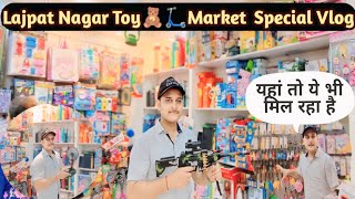 Best Toy And Gift Shop In Lajpat Nagar Delhi || Toysworld || Delhi lifestyle