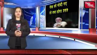 Narendra Modi Chennai main aa rahe to Kya Hoga YouTube video popular