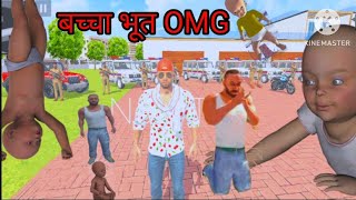 😱 Franklin per Bacha Atke kiya 💥😱 Indian Theft Auto 💥🤩 Indian Bike Driving 3d New Update Cheat Code