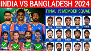 India vs Bangladesh T20 Series 2024 | Team India Final 15 Members Squad List | Ind Final Squad 2024|