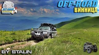 Off-road - 384 Одинокий воин (Nissan Patrol)