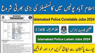 Islamabad Police Latest Constable Jobs 2024 Islamabad Police New Jobs 2024 Registration Online