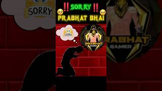 SORRY PRABHAT BHAI😔|| #shorts #prabhatgamer004 #freefire