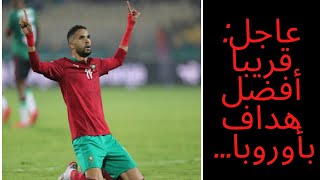 عاجل: أخيرا اللاعب المغربي يوسف النصيري يعود و يقترب من تحقيق لقب الهداف التاريخي Youssef nsiri !!!