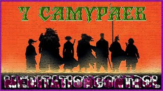 7 самураев (яп. サムライ7 Samurai 7) — аниме-ремейк фильма Акиры Куросавы «Семь самураев»,