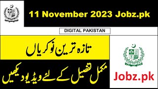 Latest Govt Jobs in Pakistan 11 Nov 2023