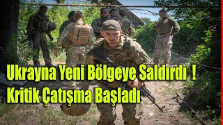 Россия, Украина, война, последняя ситуация, Украина атакует новый регион !