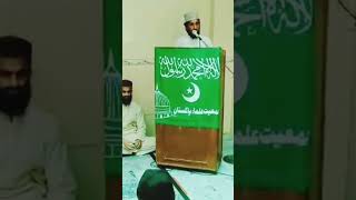 کلام ختم نبوت//Kalam E khatam E Nabuwat #khatamenabuwatconference #khatamenabuwat #kalam #shorts_ved