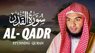 Surah Al Qadr سورة القدر Relaxing heart touching Quran Hafez Kamrul Alom