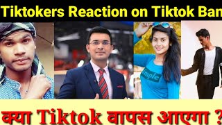 Will tiktokban ? Shubhankar Mishra react tiktokban,shivani kumari,Baba Jackson,Dancer Sanatan sad