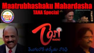 Tori online radio MATHRUBASHAKU MAHARDASA  intereview