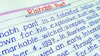 Rishabh pant || best paragraph on rishabh pant in English || Essay on my favourite cricketer