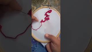 Mohammad ka Naam embroidery work se likha hua viral#islamIC#trending