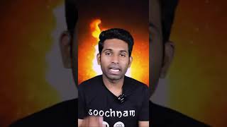 कैसे Britishers ने गुरुकुल खत्म किये?? | Soochnam #shorts  #ytshorts #viral