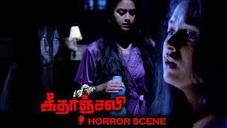 Keerthy Suresh Ghost Encounter | Terrifying Horror - Geethaanjali | Tamil Dubbed | Mohanlal | IFB