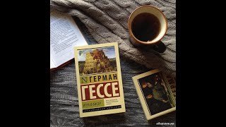 Ещё несколько слов об эго...  Кто на самом деле тот, кто с ним борется?И каковы истоки этой борьбы?