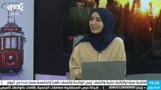 أسئلة و أجوبة عن الحجامة.   مع أ.سماح الحصري