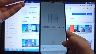 Xiaomi Redmi 9T FRP, разблокировка аккаунта