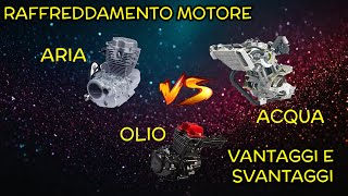 Sistemi di RAFFREDDAMENTO motore - ARIA, OLIO e ACQUA - Vantaggi e Svantaggi