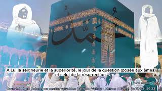 Voix Française (uniquement) Lamyabdou - Poème dédié au Prophète Muhammad(psl) par Sérigne Touba