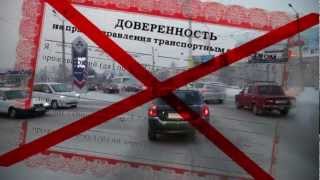 Авто законодательство: итоги 2012 и прогнозы на 2013