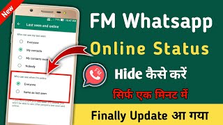 fmwhatsapp ka online status kaise hide kare| fm whatsapp update kaise kare | online whatsapp