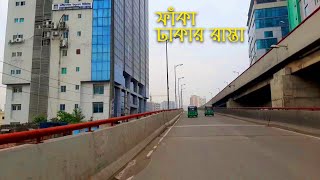 Dhaka Road View Motorbike Vlog From Banani to Motizheel