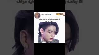 اذا اشوف مشهد يتكرر مرتين 😂😂