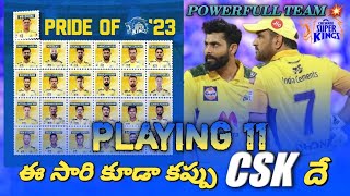 csk Playing 11 ipl team || Chennai super kings ipl 2023 |