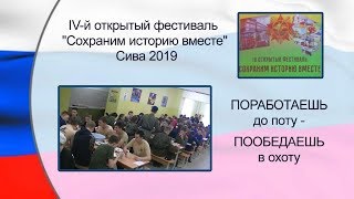 ПОРАБОТАЕШЬ до поту ПООБЕДАЕШЬ в охоту