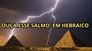 SALMO 01 EM HEBRAICO