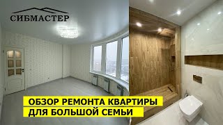 Ремонт квартиры 100 кв.м в новостройке