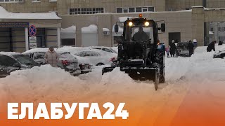 Новости Елабуги от 22 января 2024