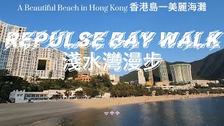 Hong Kong Beach Walk | Repulse Bay | Tin Hau Temple^Kwun Yam^The Pulse^Sound of Waves^Sunset