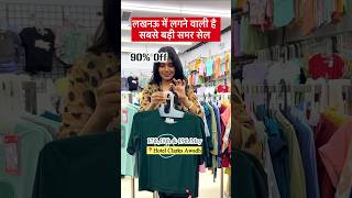 Lucknow’s Summer Biggest Sale 2024 #sale #biggestsale #viral #shorts