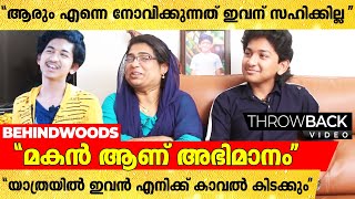 "ദൈവം എനിക്ക് തന്ന ഏറ്റവും വലിയ സൗഭാഗ്യമാണ് ഇവൻ" ❤️ | Al Sabith & Mom | TB