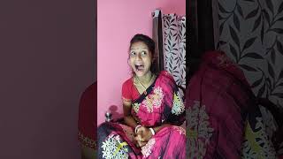 শাশুড়ি VS বৌমা comedy video #shorts #viral #youtubeshorts