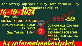 16-10-2024 Thai lottery 3up special lucy   total formula -1 by informationboxticket.