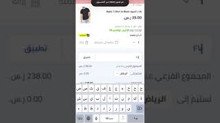 كود خصم نون💵🎁🛍