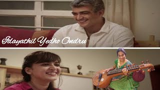 Idayathil Yedho Ondru | Yennai Arindhaal | Harris Jayaraj | Veena Cover