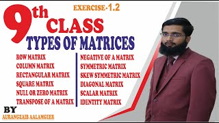 9th Class Maths, Introduction About Matrices -Types Of Matrices