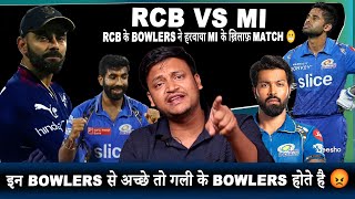 RCB vs MI match review || RCB के bowlers से अच्छे तो gali के bowlers होते है 😡