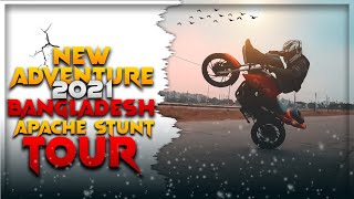 Tvs Apache Bangladesh adventure tour 2021[Ep.1] Vlog#38 #rahul13india #bangladesh #tvsapachertr